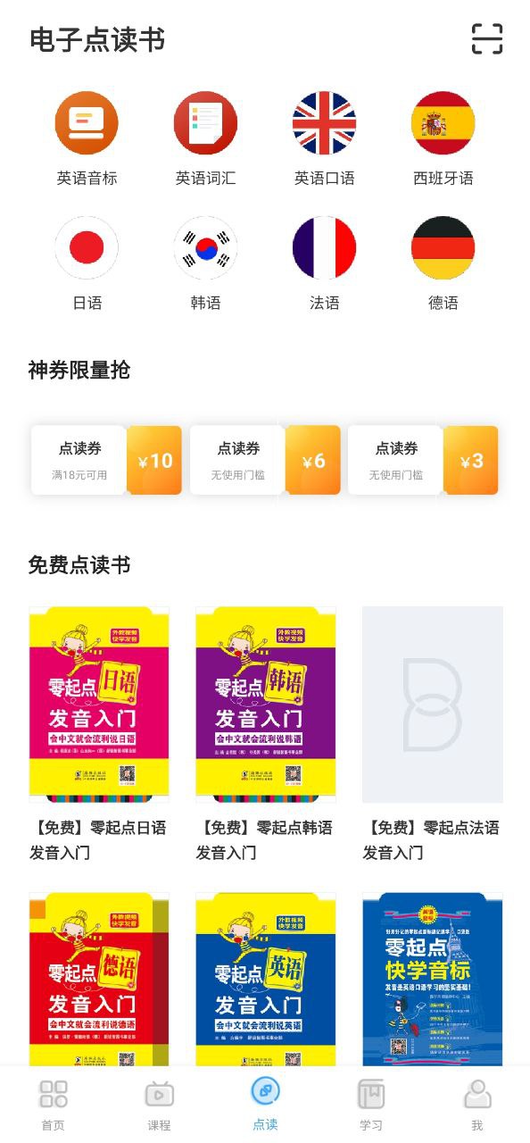 歪鱼2025