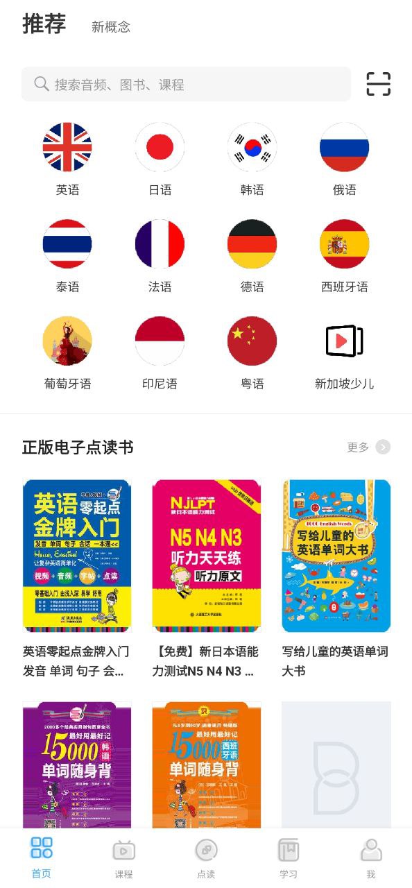 歪鱼2025