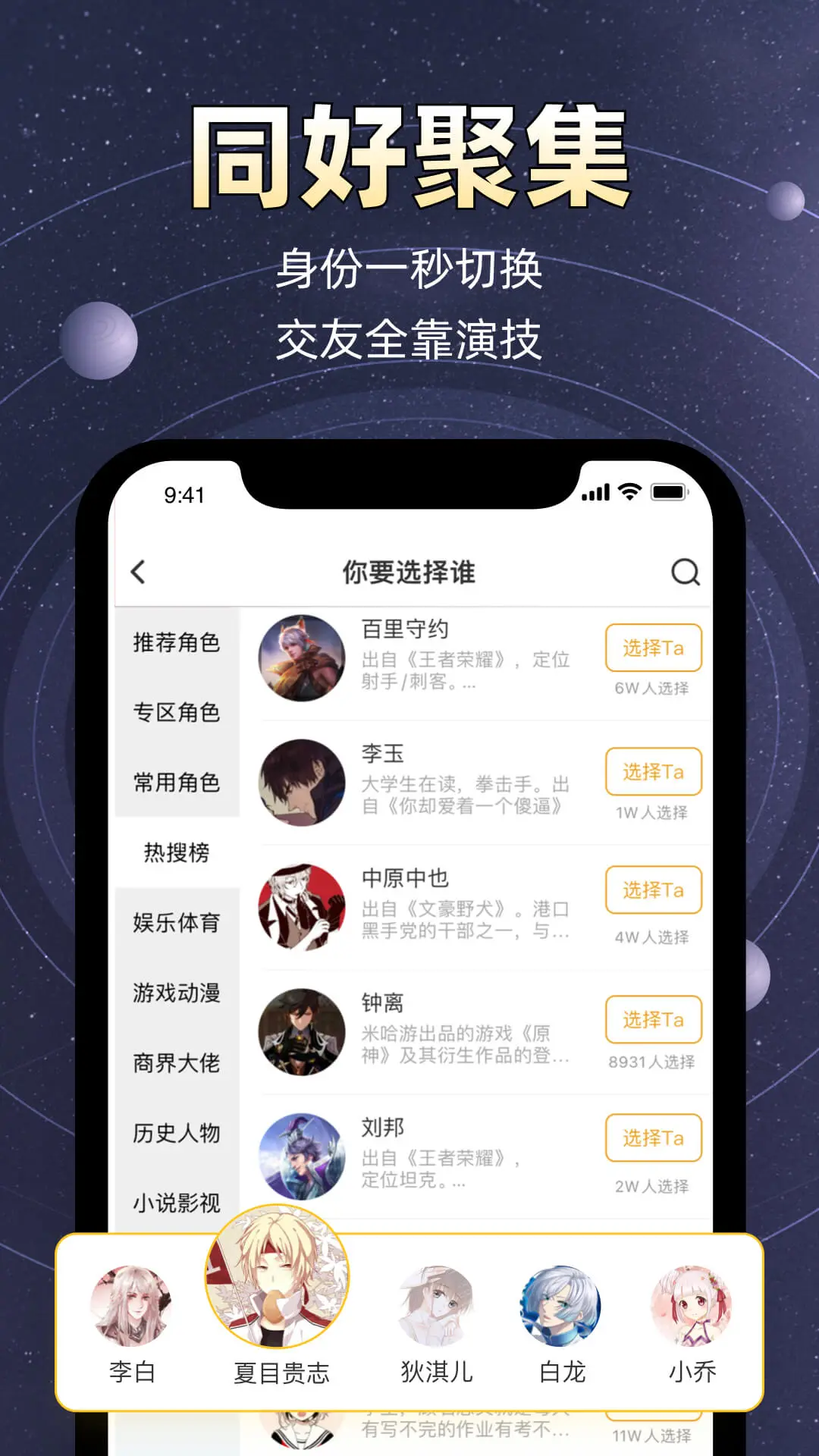 小马甲软件app