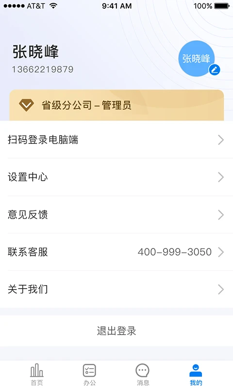 金手指下载