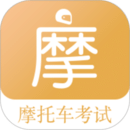摩托车驾考题库Android版