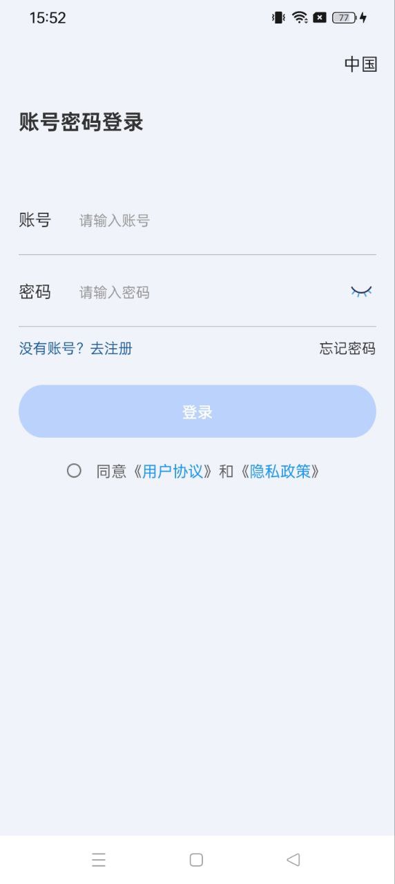 智蛮牛安装