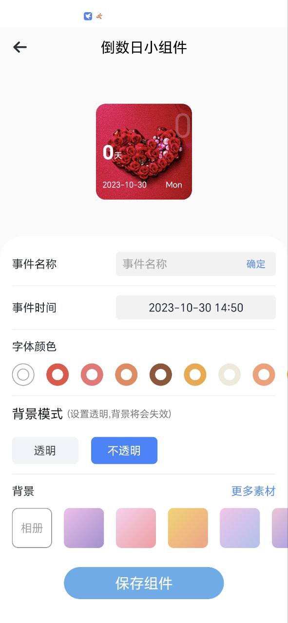 喵喵倒数2025
