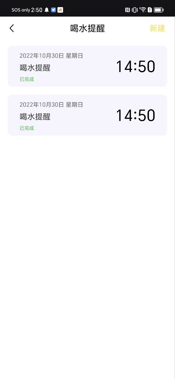 喵喵倒数2025