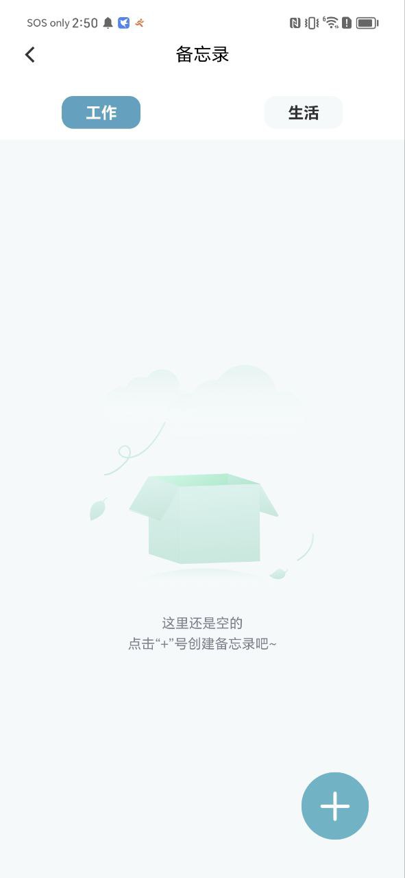 喵喵倒数2025