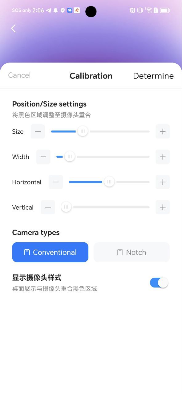 灵动坞应用