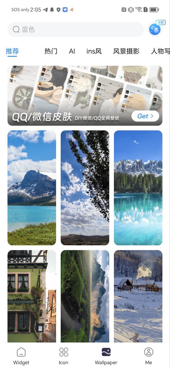 灵动坞应用