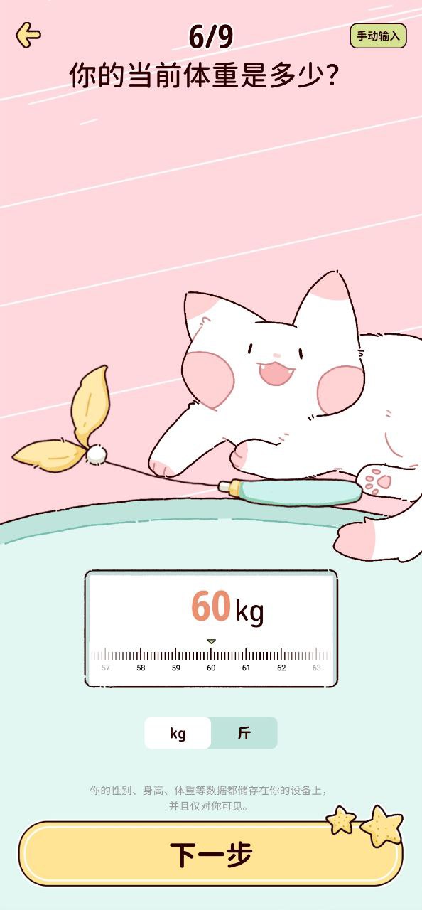 柠檬轻断食最新