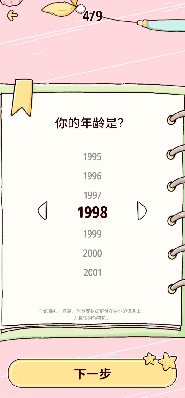 柠檬轻断食最新
