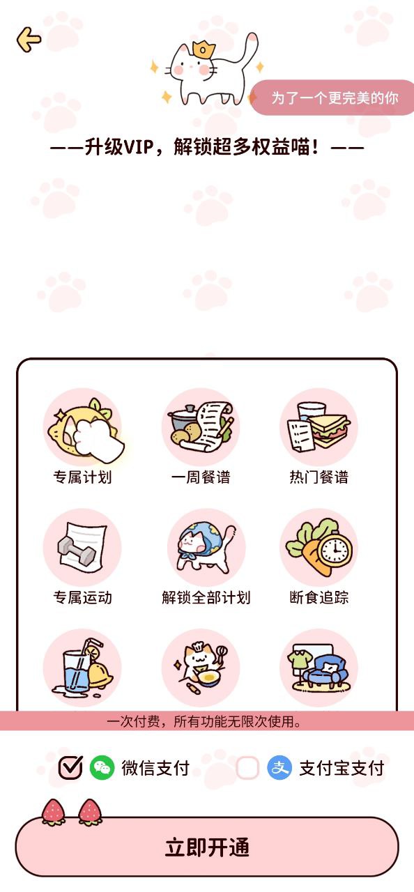 柠檬轻断食最新