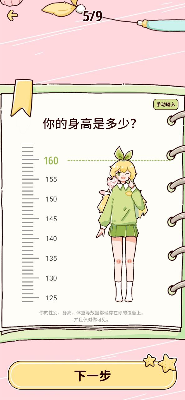 柠檬轻断食最新