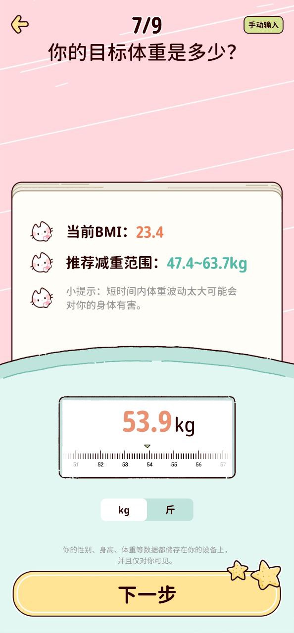 柠檬轻断食最新