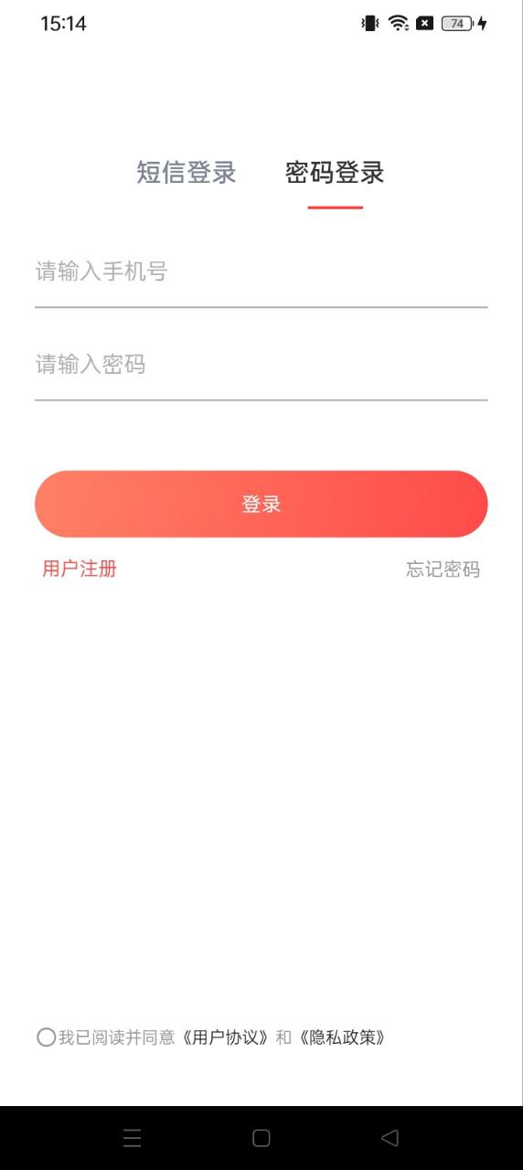 叮咚网络电话Android版
