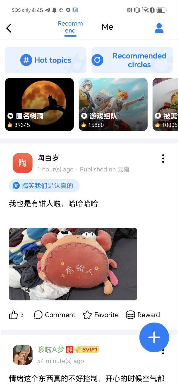 蝙蝠应用