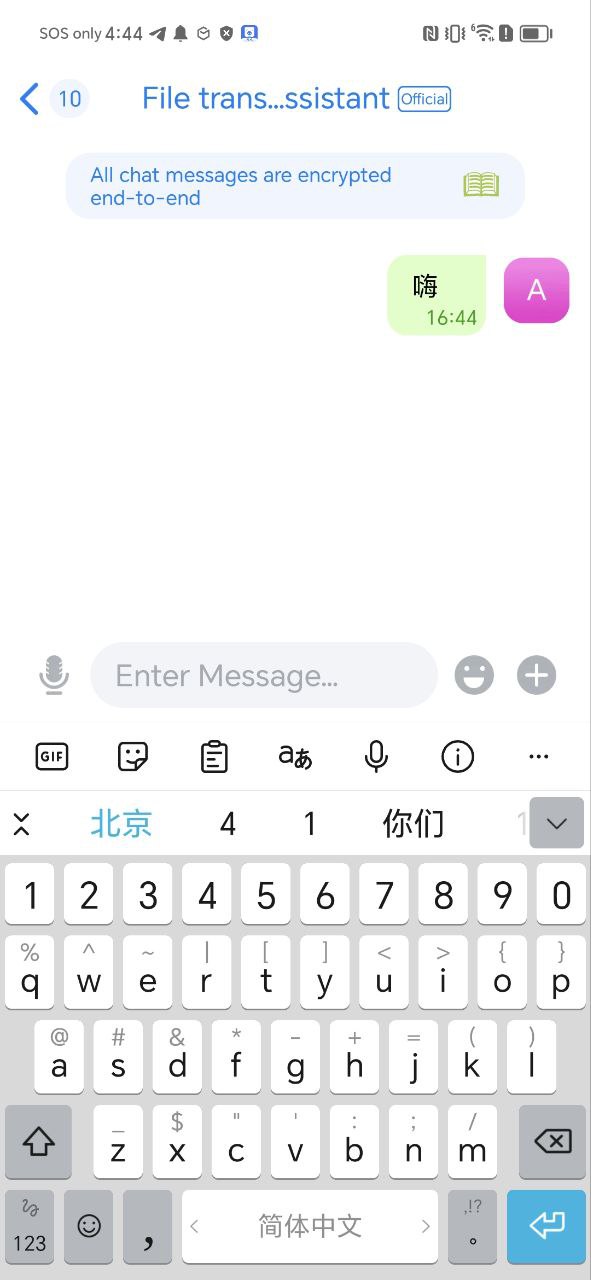 蝙蝠应用