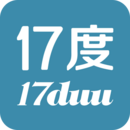 17度应用