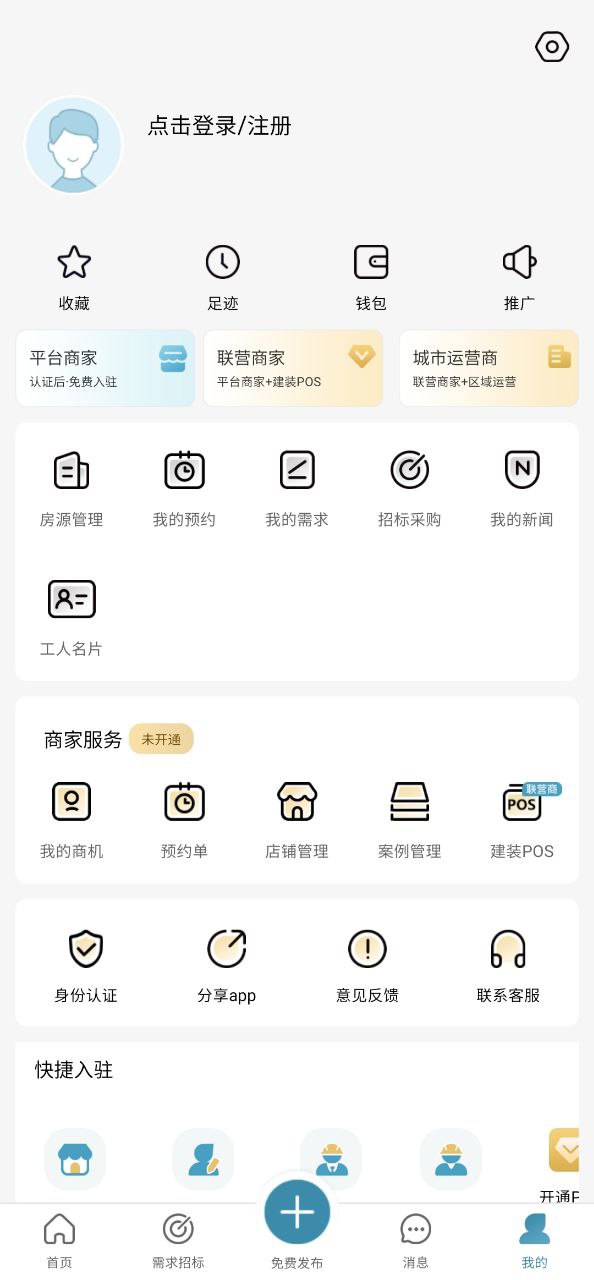 17度应用