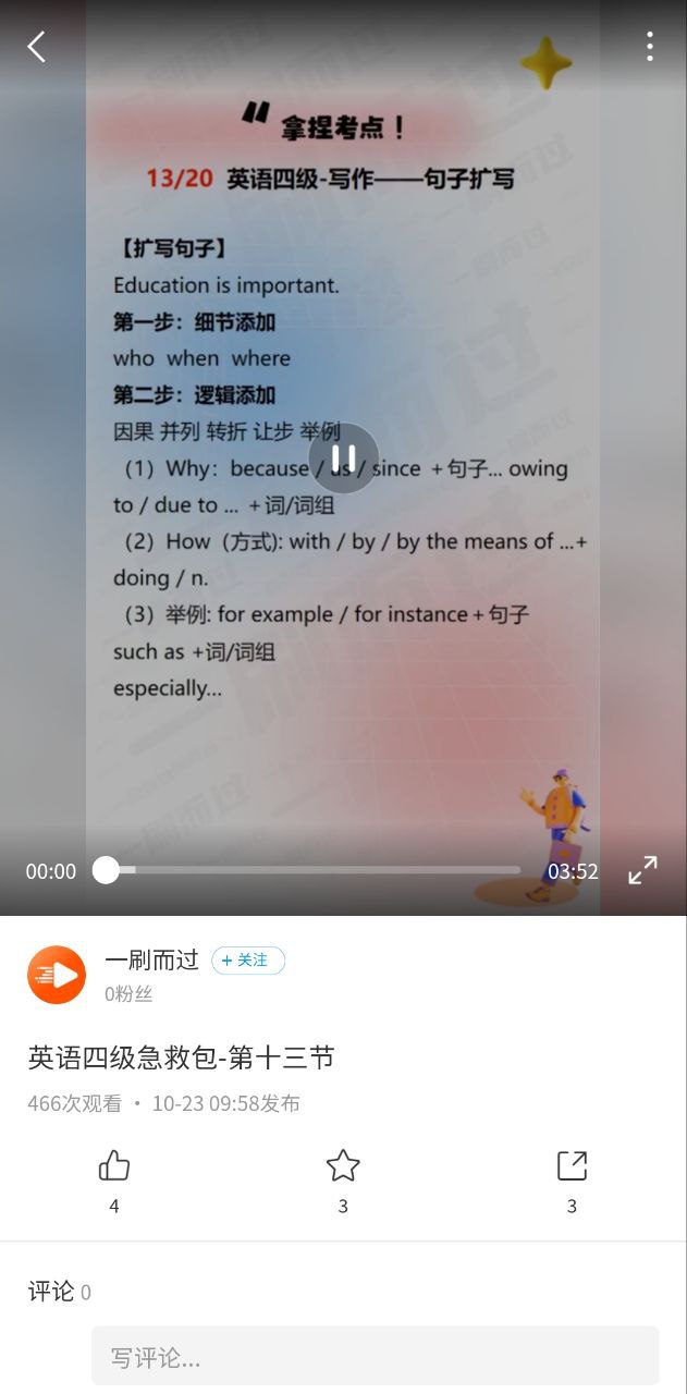 移动图书馆安卓