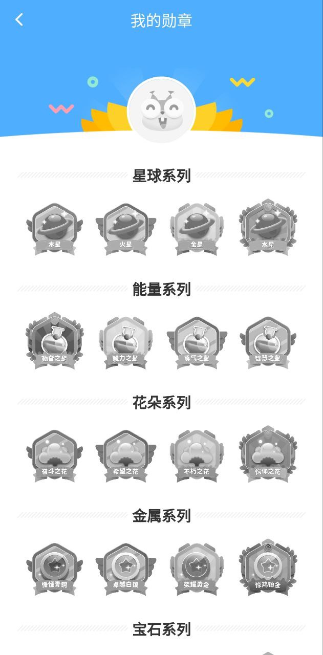 扫好书安卓