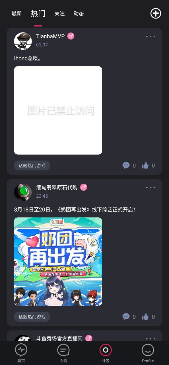 疯狂魔鬼城下载安装