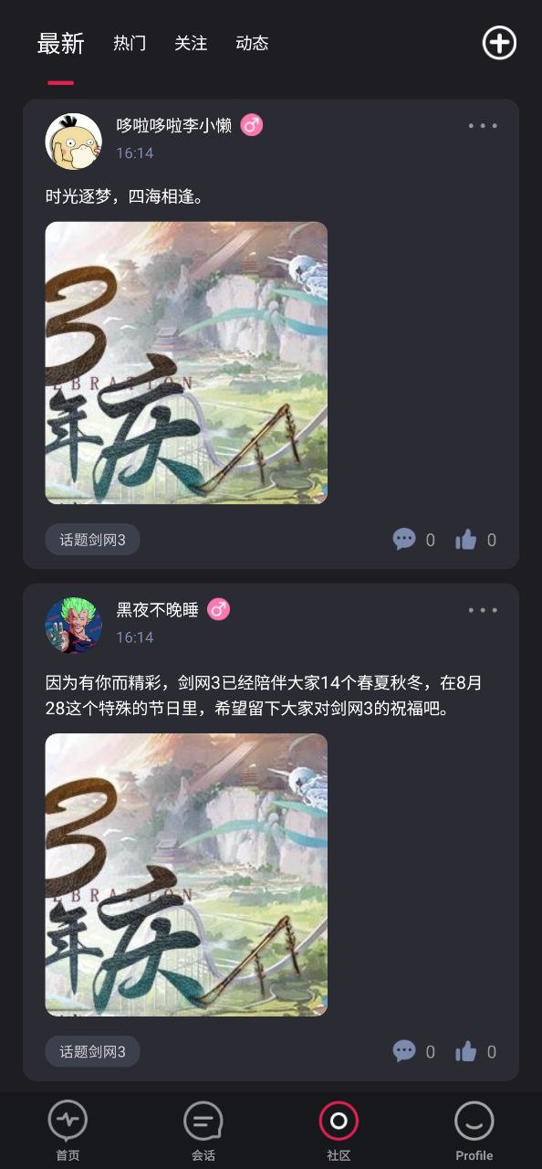 疯狂魔鬼城下载安装