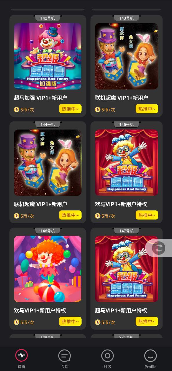 疯狂魔鬼城下载安装