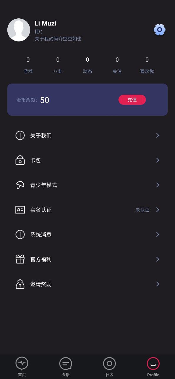 疯狂魔鬼城下载安装