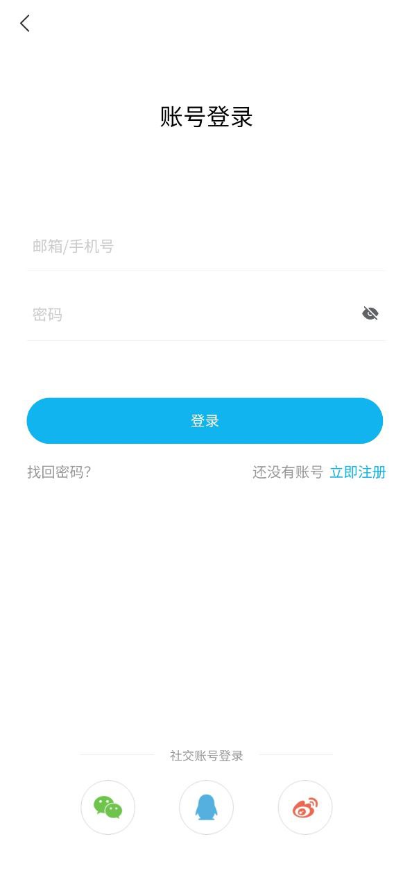 调研邦安卓