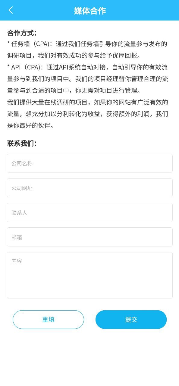 调研邦安卓
