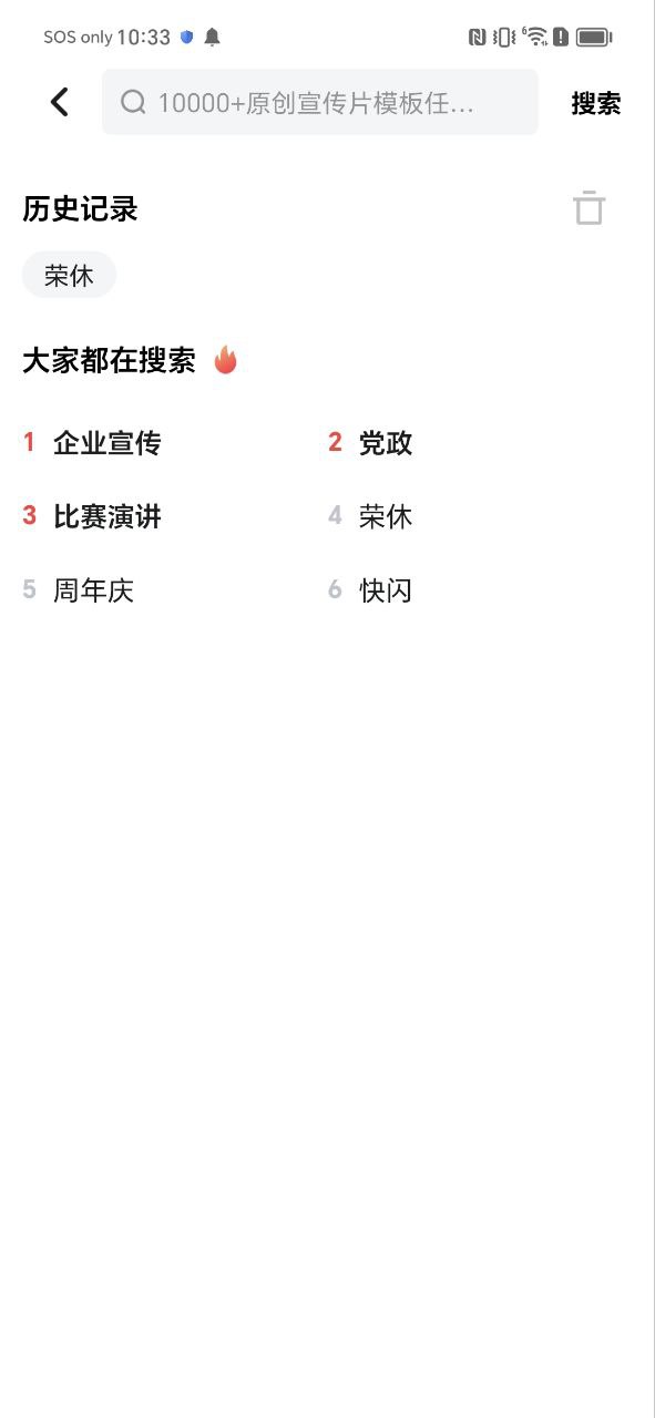 旺影手机版