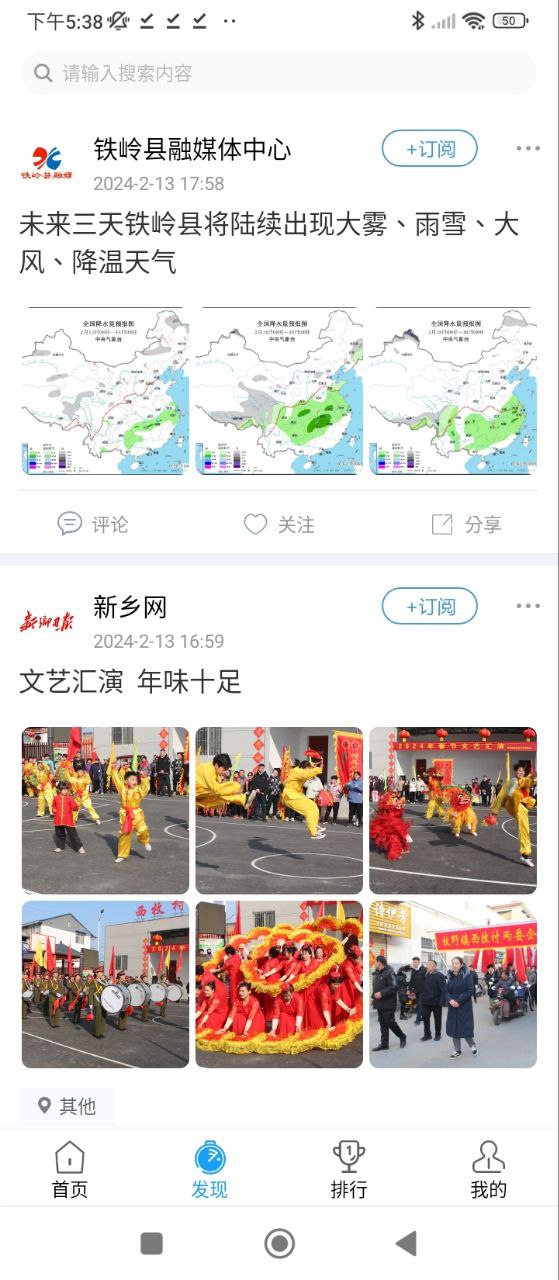 现场云下载
