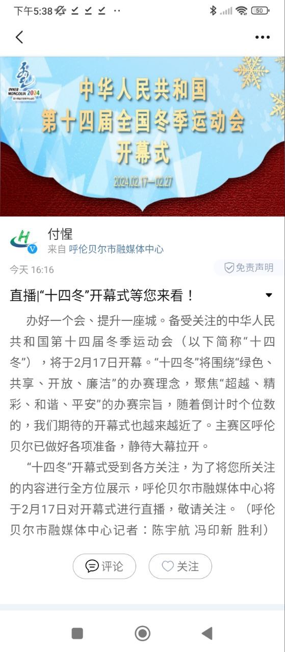 现场云下载