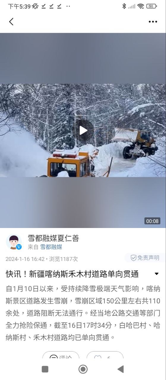 现场云下载