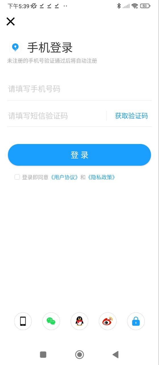 现场云下载