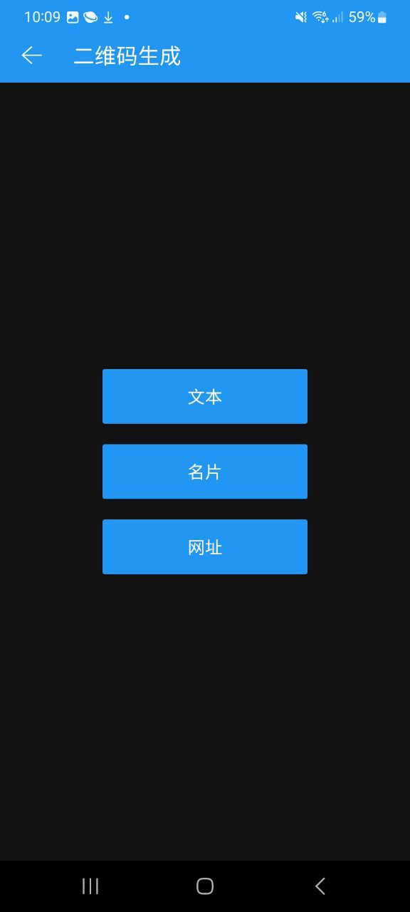 好友清理Android版