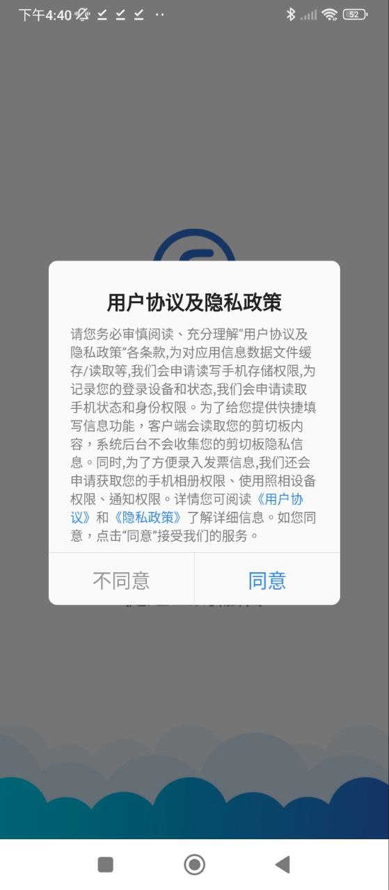 费耘软件