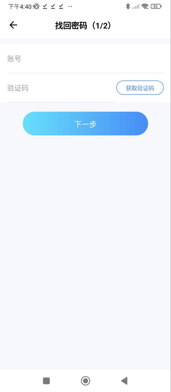 费耘软件