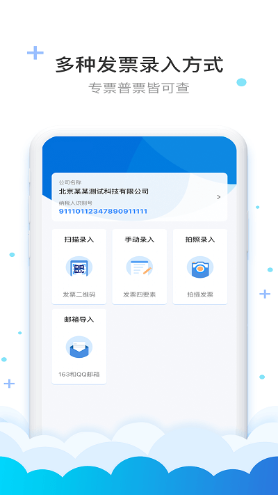 费耘软件