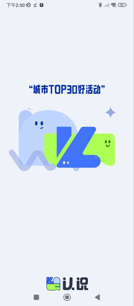 认识下载安装