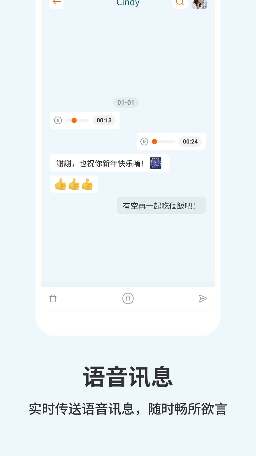 认识下载安装