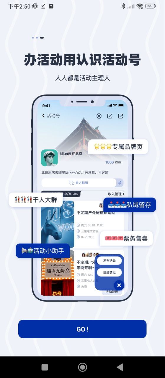 认识下载安装