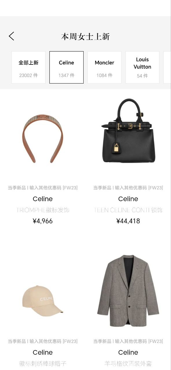 识季下载安装