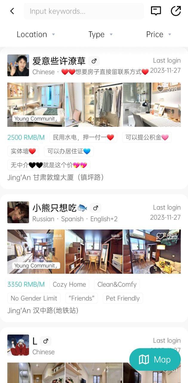 唯心所寓最新