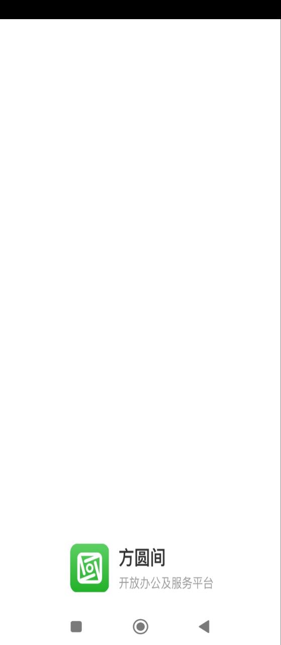 方圆间app