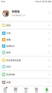 方圆间app