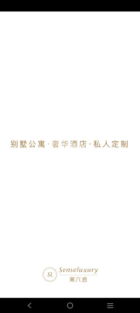 第六感软件app