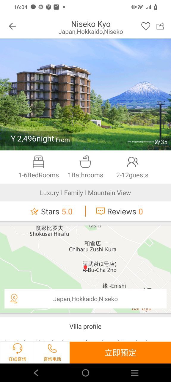 第六感软件app
