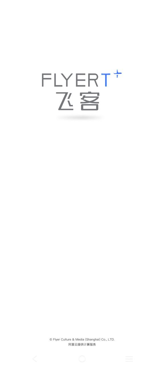飞客茶馆app