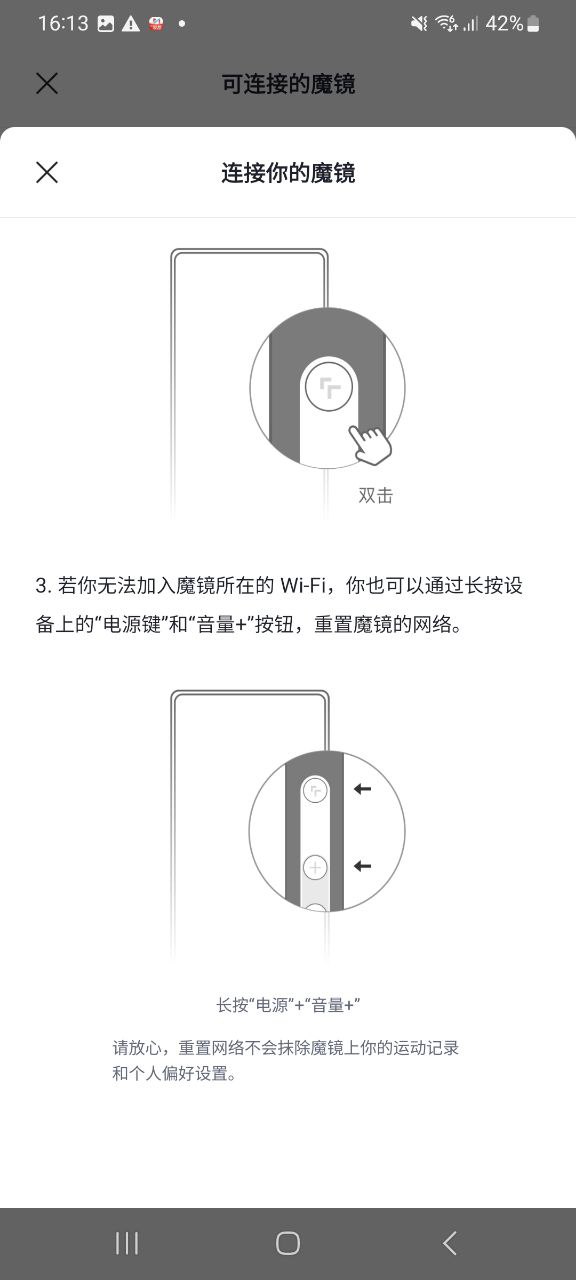 fiture手机版
