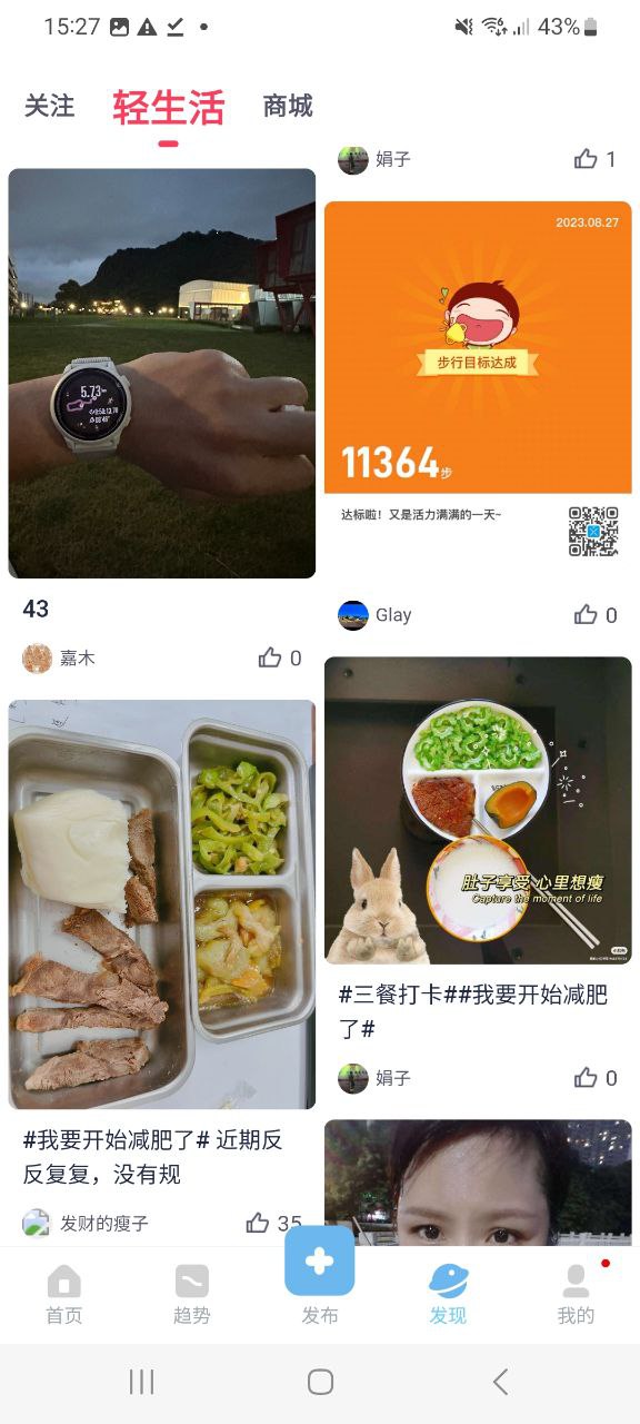 有品picooc最新